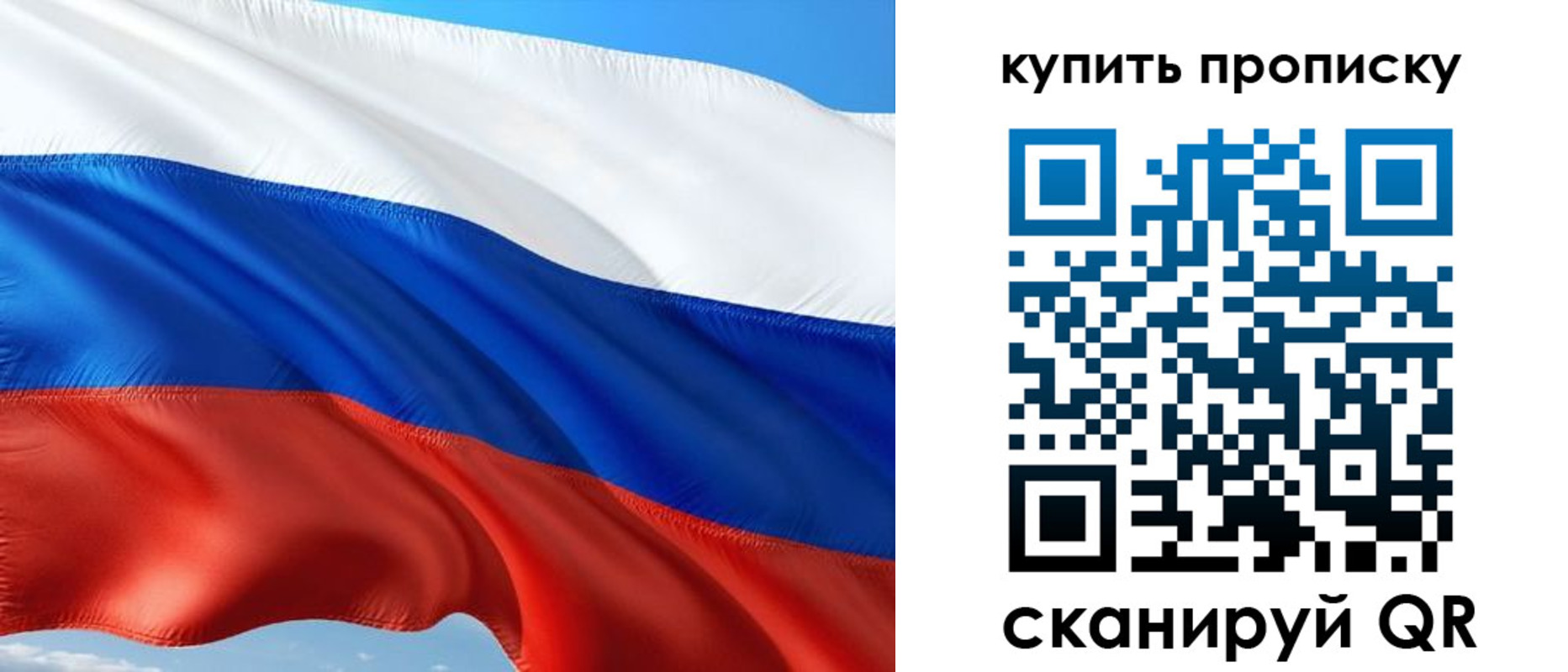 временная регистрация адрес в Топках