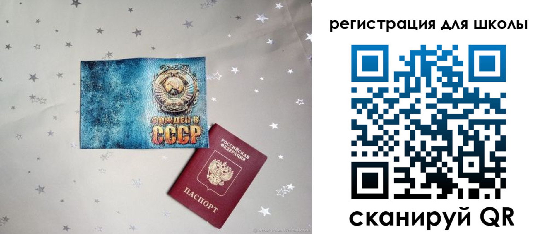 прописка поиск в Топках